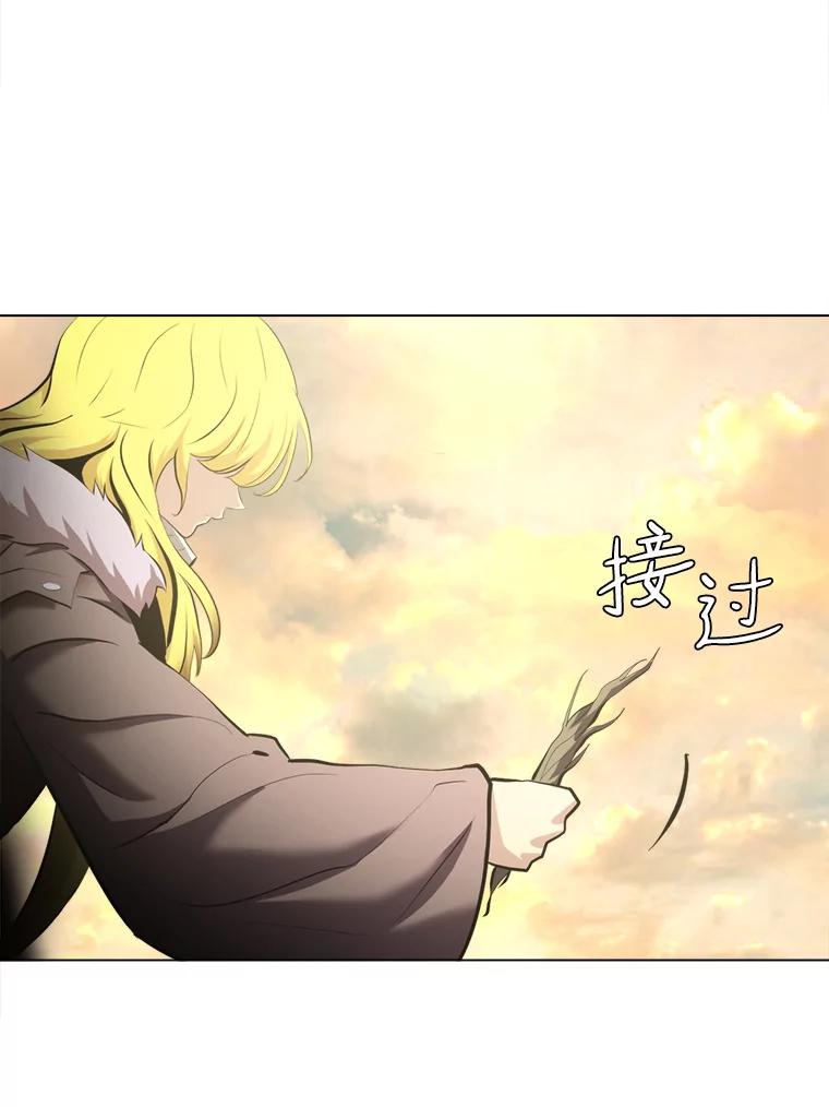 《无火之界》25.欢喜冤家 第36页