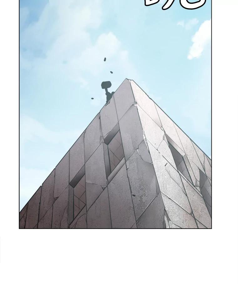 《无火之界》26.修理火车 第2页