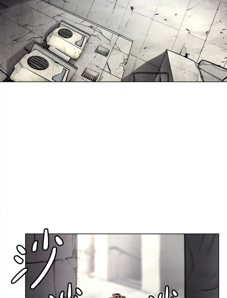 《无火之界》26.修理火车 第26页