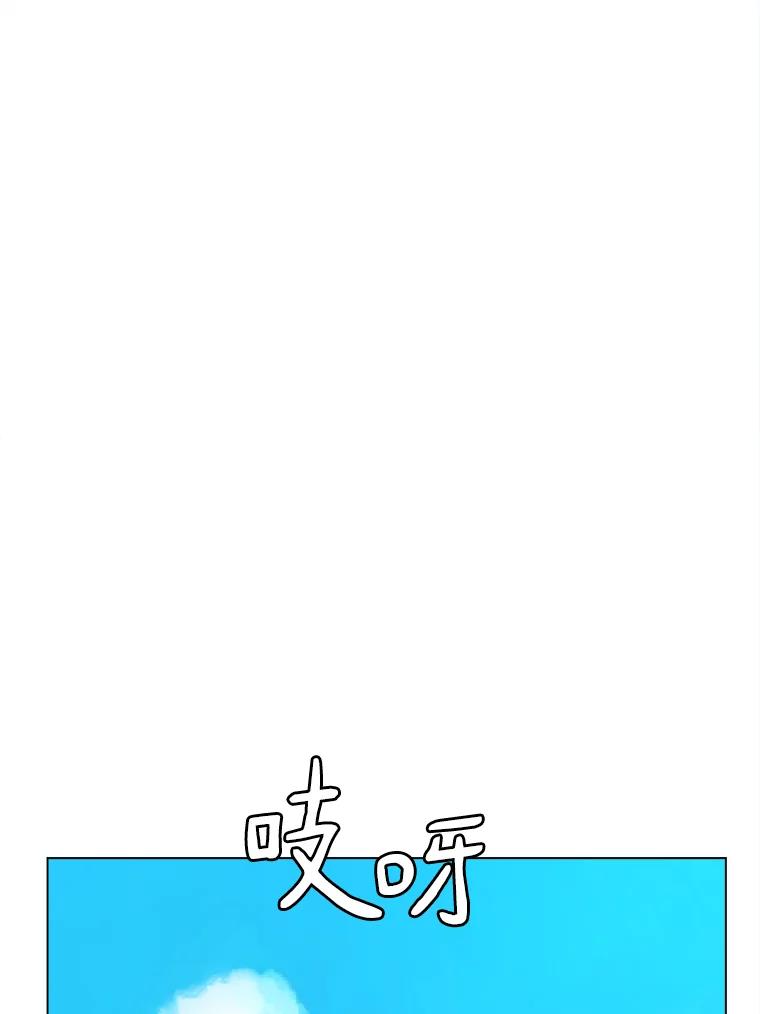 《无火之界》26.修理火车 第5页