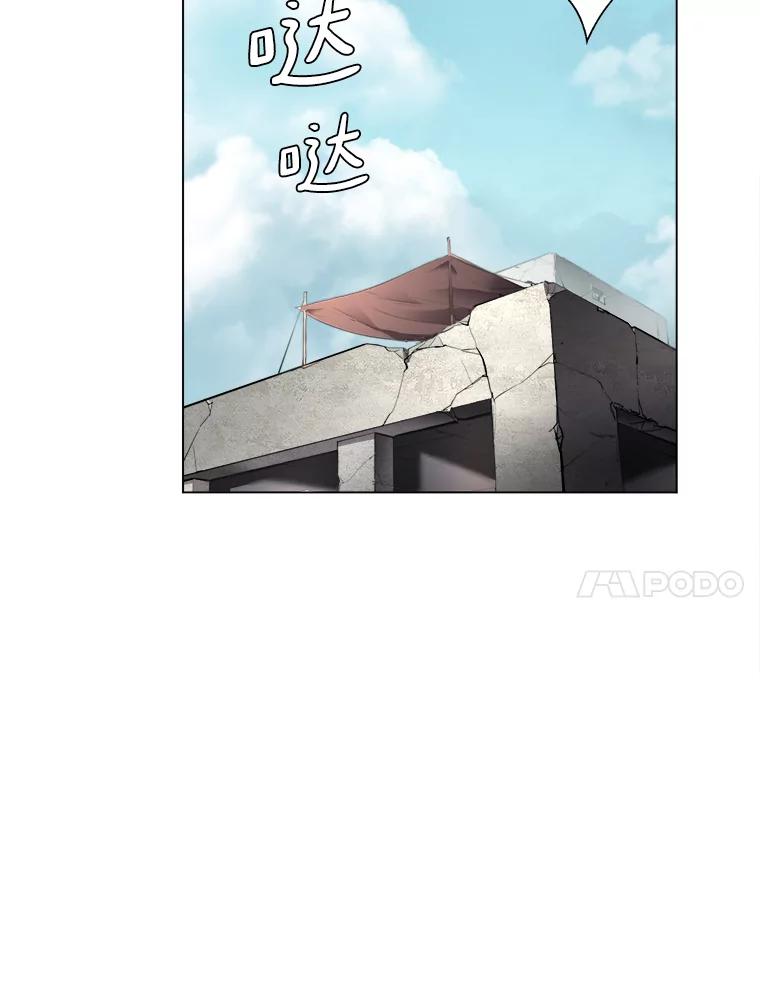 《无火之界》27.铁匠笔记 第65页