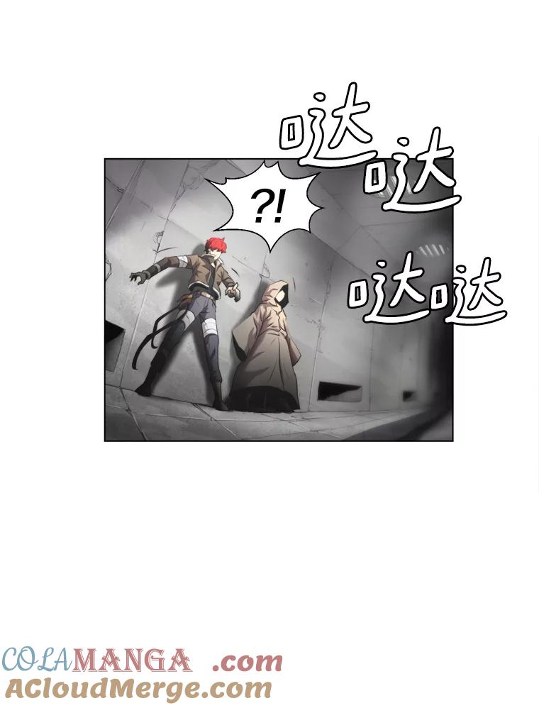 《无火之界》27.铁匠笔记 第34页