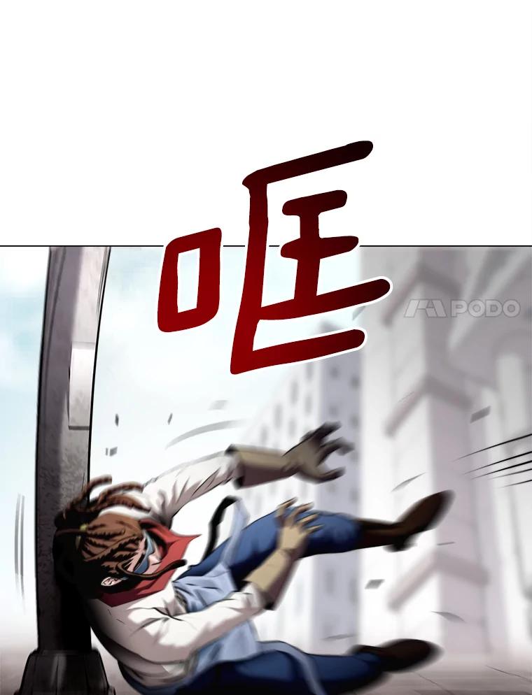 《无火之界》27.铁匠笔记 第75页