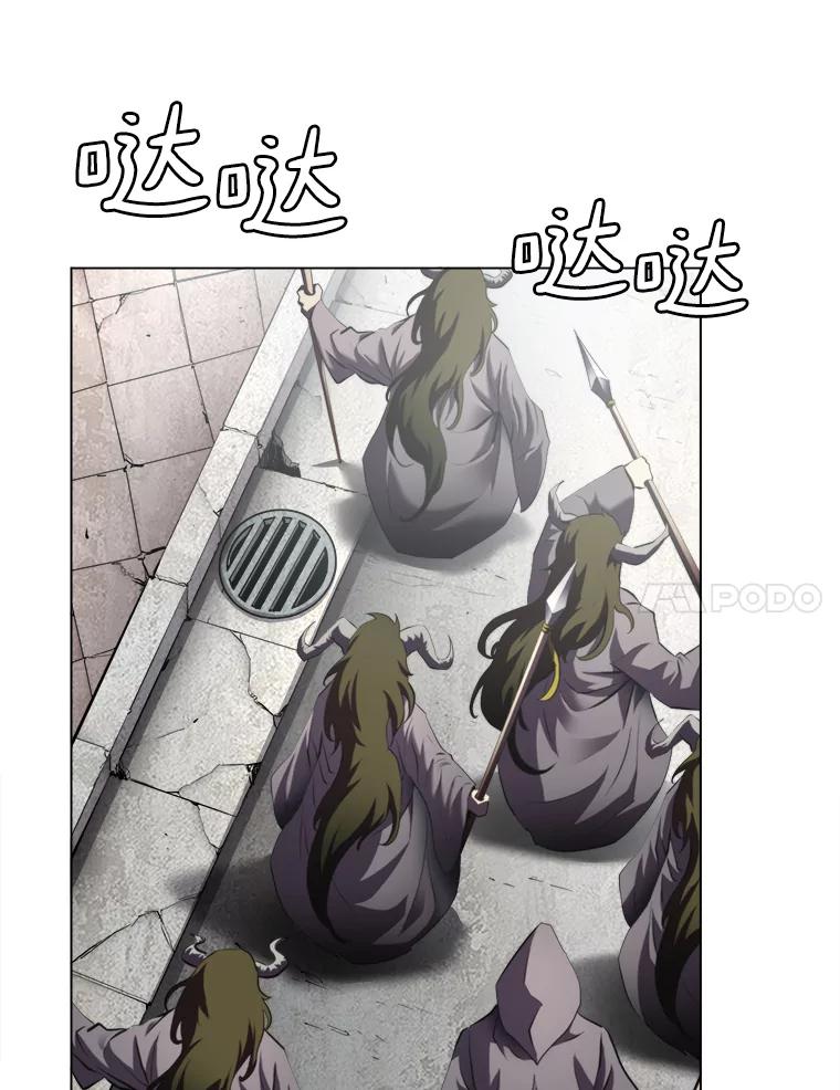 《无火之界》27.铁匠笔记 第29页