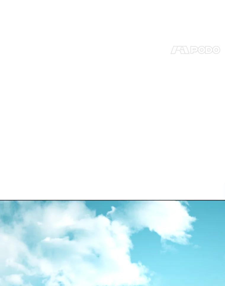 《无火之界》28.救命之水 第84页