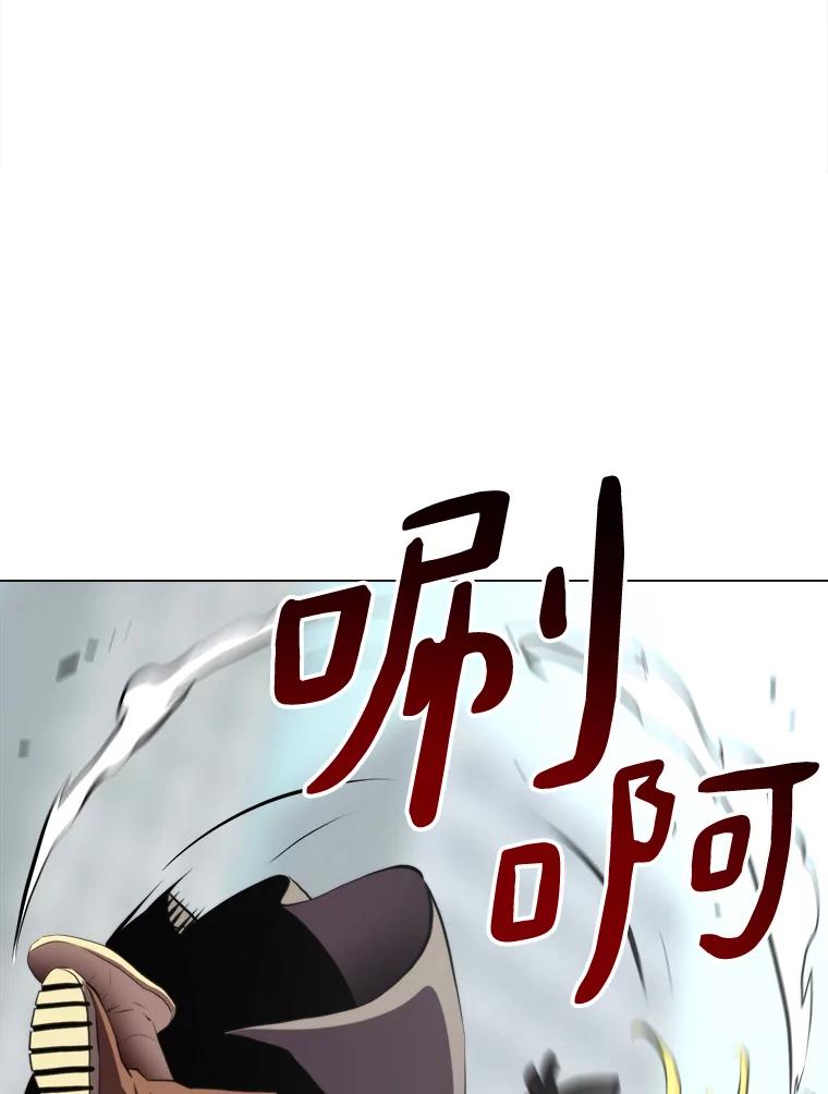 《无火之界》28.救命之水 第11页