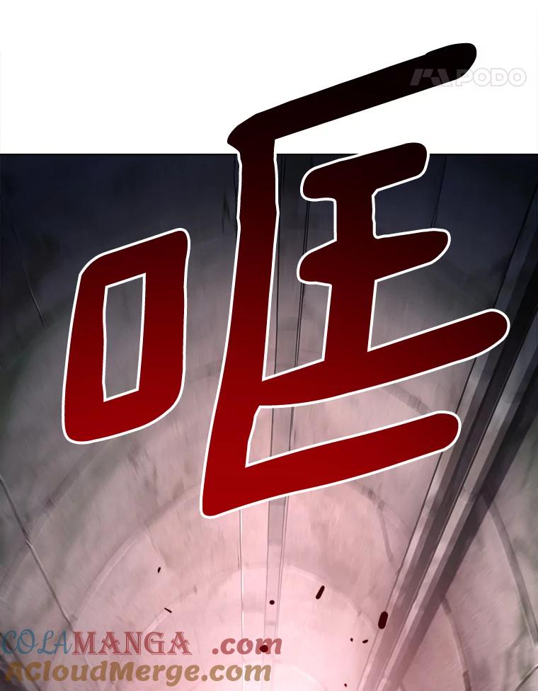 《无火之界》29.无用之人 第28页