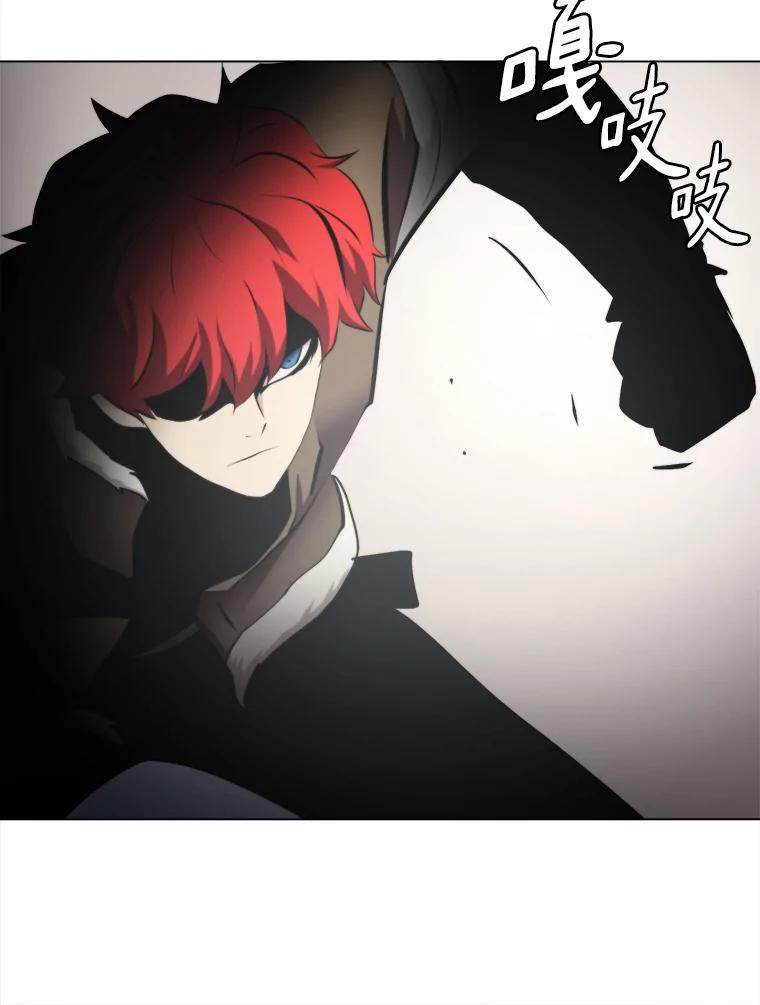 《无火之界》29.无用之人 第48页