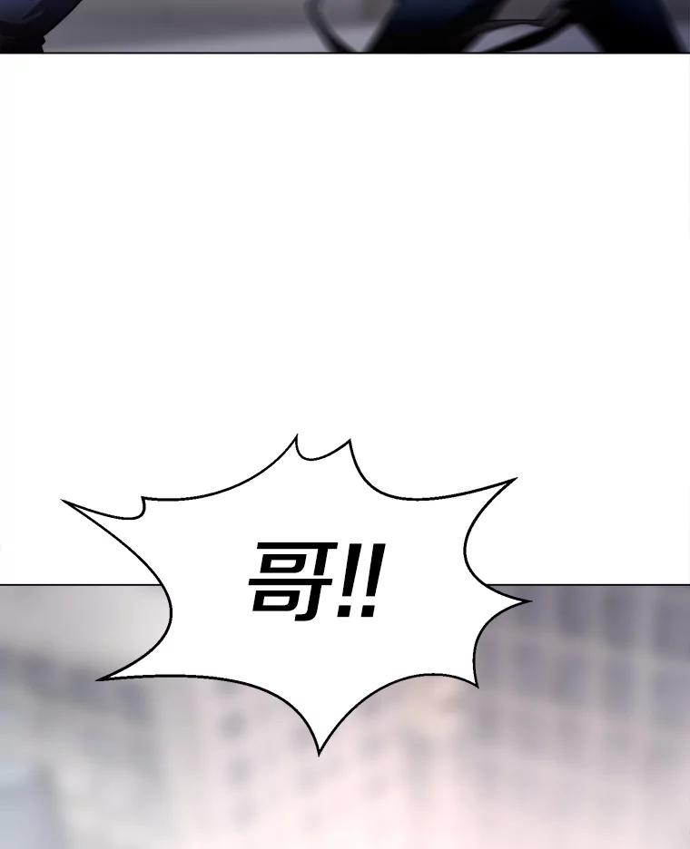 《无火之界》29.无用之人 第2页