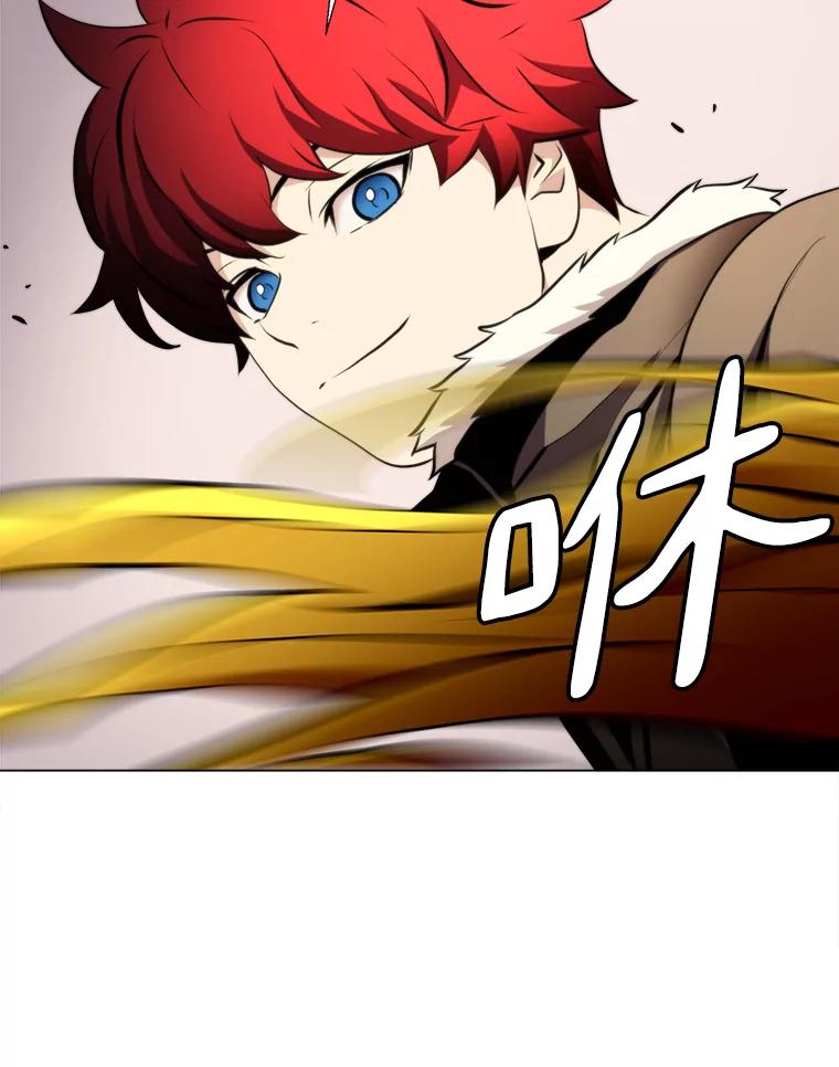 《无火之界》29.无用之人 第59页