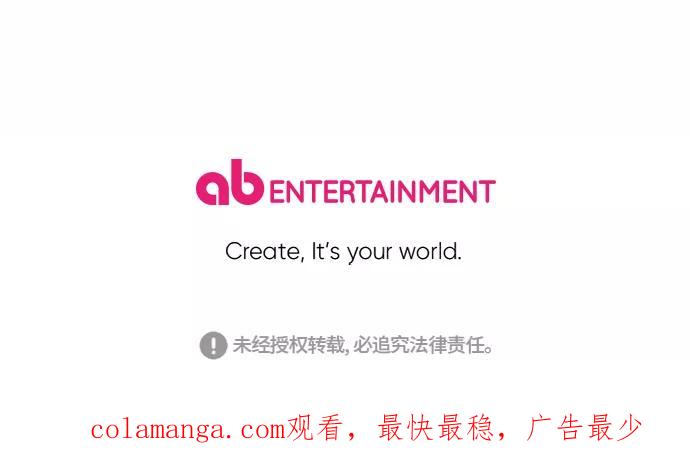 《皇帝倒转时间的理由》第3话 第38页