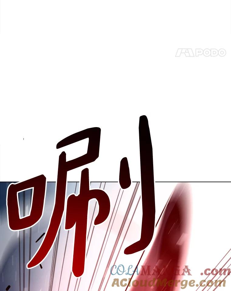 《无火之界》30.违背规矩的下场 第65页