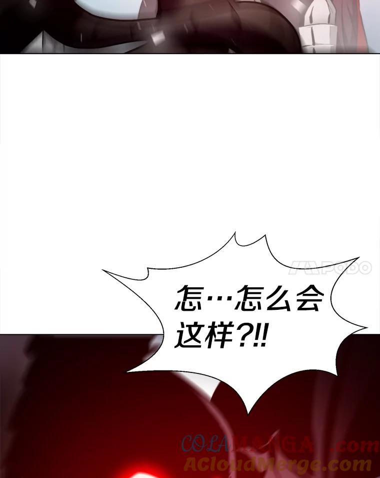 《无火之界》30.违背规矩的下场 第85页