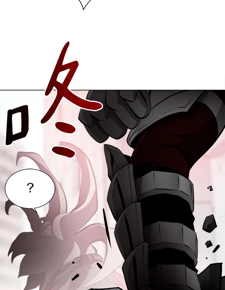 《无火之界》30.违背规矩的下场 第50页