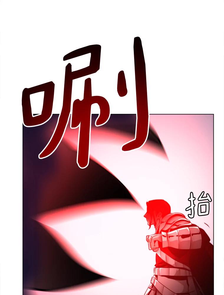 《无火之界》30.违背规矩的下场 第91页