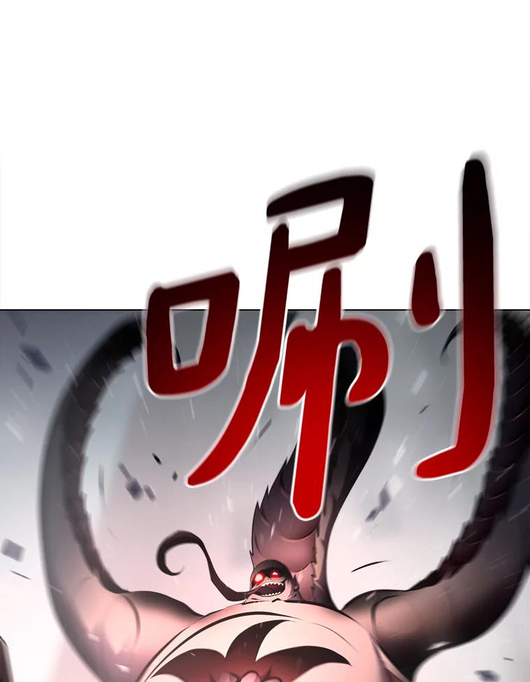 《无火之界》30.违背规矩的下场 第46页