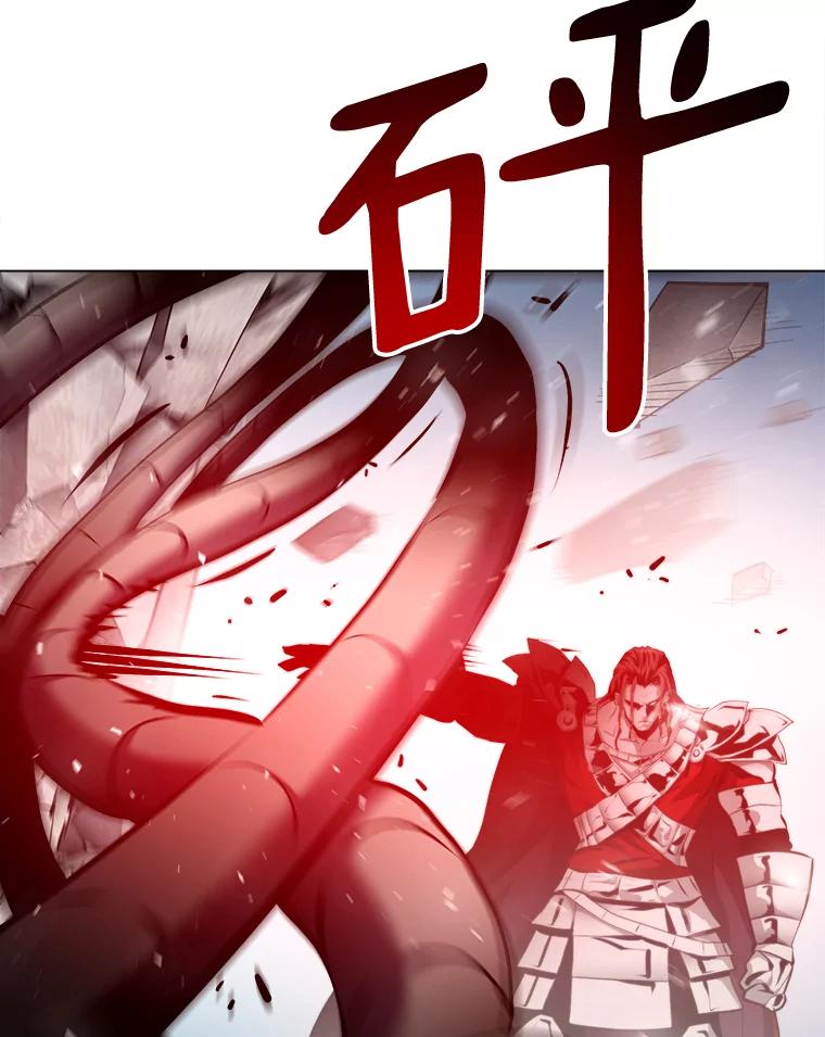 《无火之界》30.违背规矩的下场 第84页
