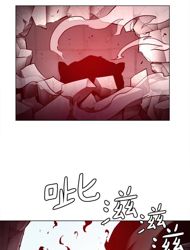 《无火之界》30.违背规矩的下场 第96页