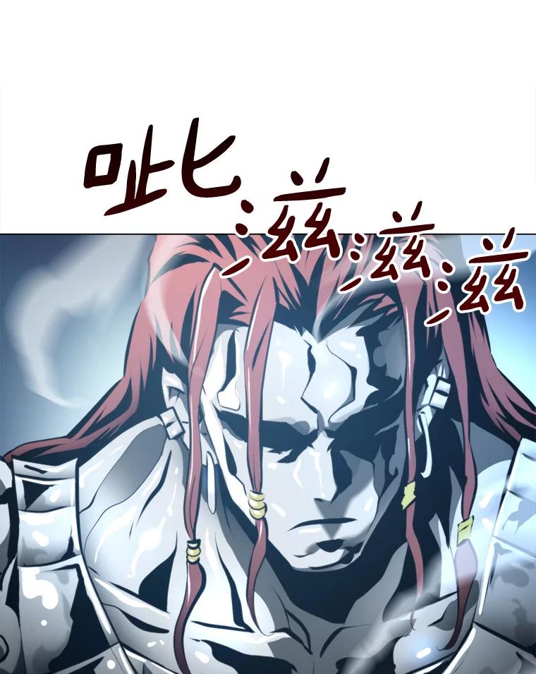 《无火之界》30.违背规矩的下场 第74页