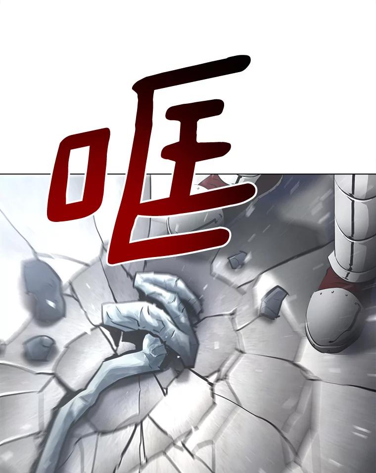 《无火之界》30.违背规矩的下场 第72页