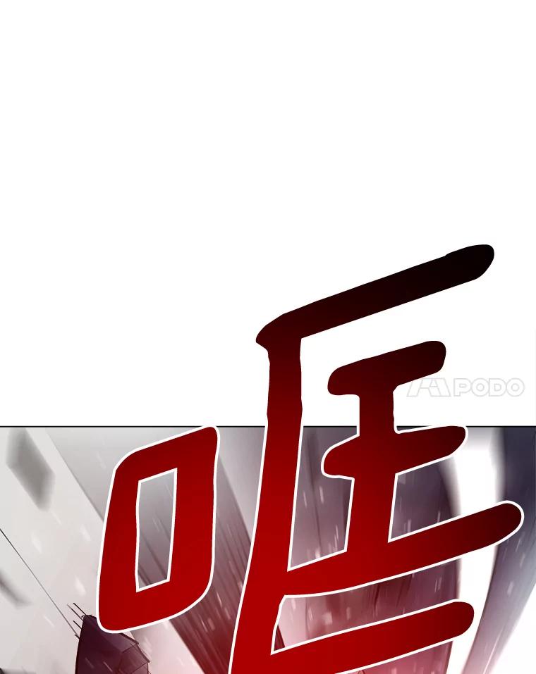 《无火之界》30.违背规矩的下场 第68页