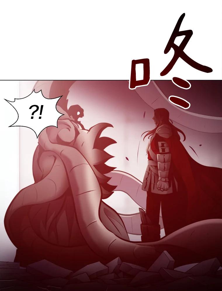 《无火之界》30.违背规矩的下场 第87页