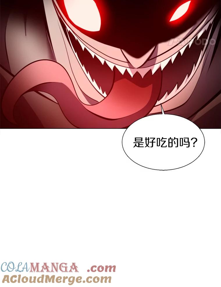 《无火之界》30.违背规矩的下场 第45页