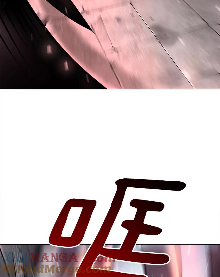 《无火之界》30.违背规矩的下场 第81页