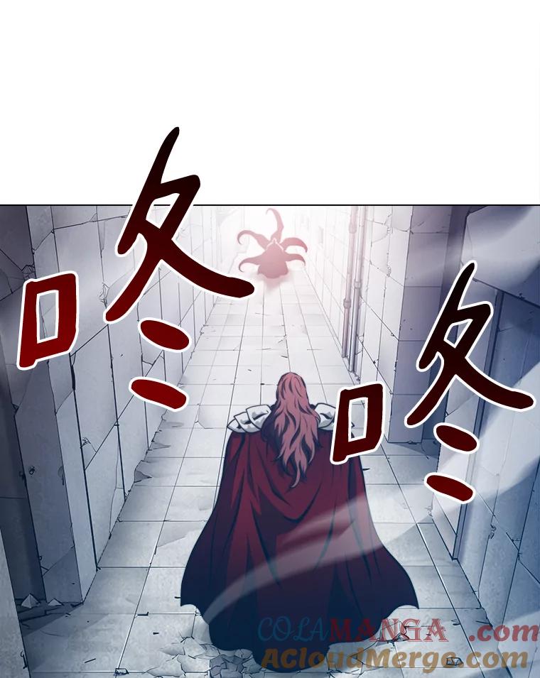 《无火之界》30.违背规矩的下场 第77页