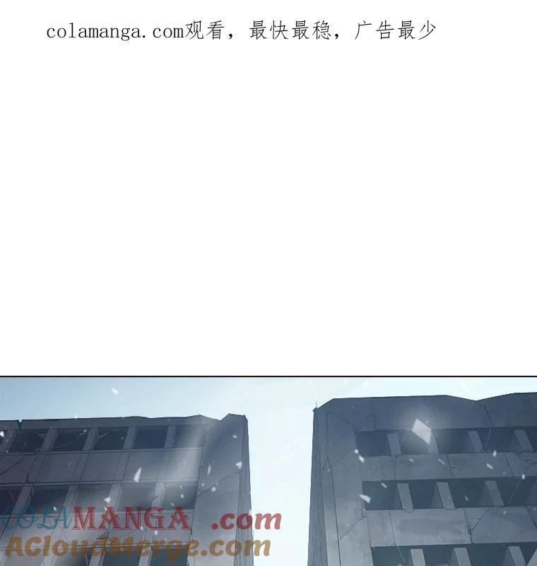 《无火之界》31.派侃加入 第1页