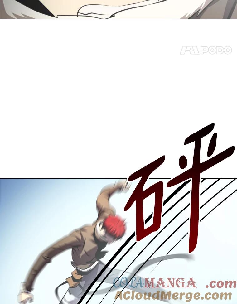 《无火之界》32.格斗比赛 第55页