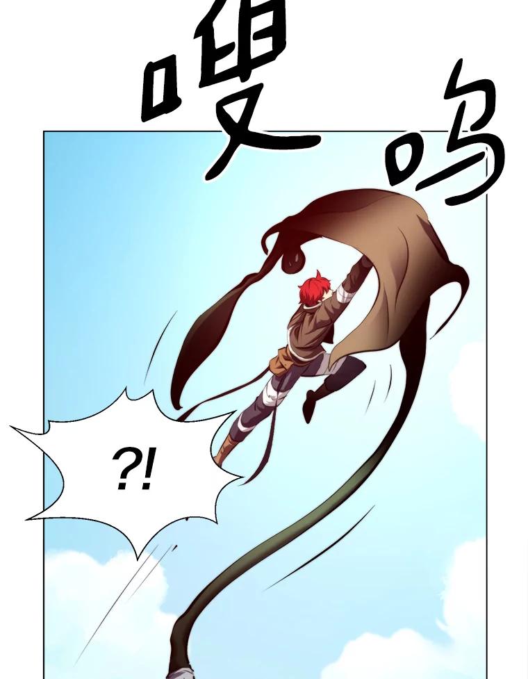 《无火之界》32.格斗比赛 第62页
