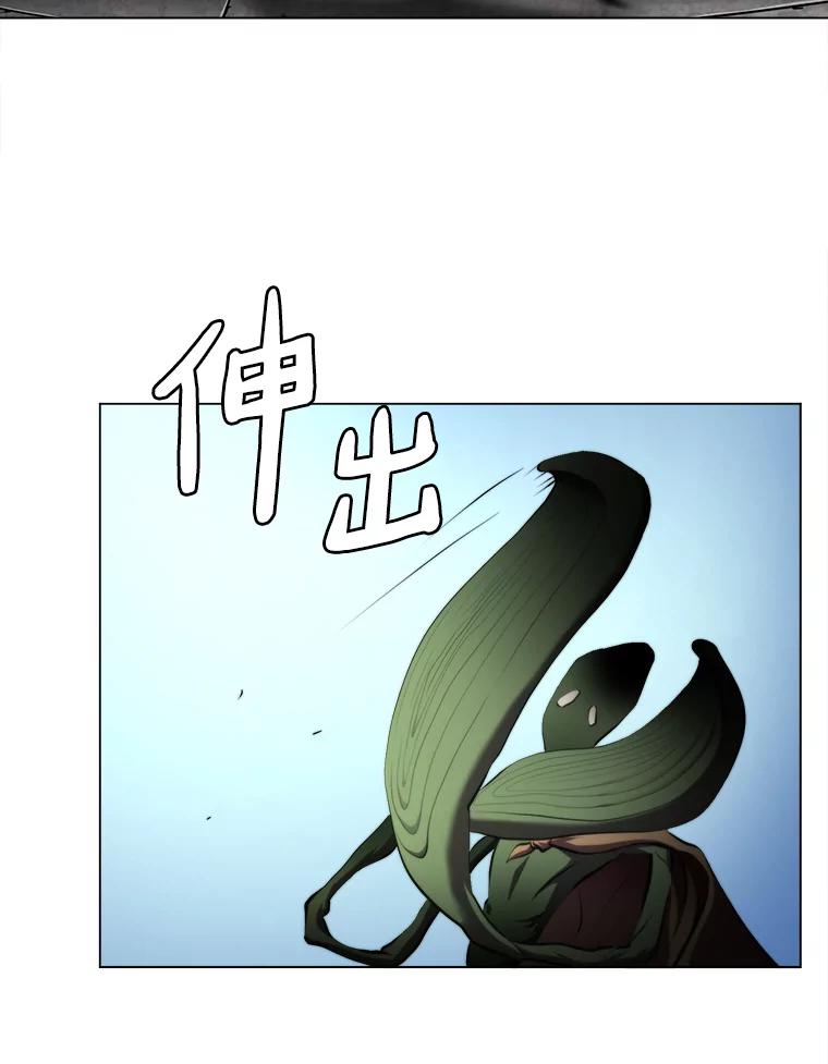 《无火之界》32.格斗比赛 第59页