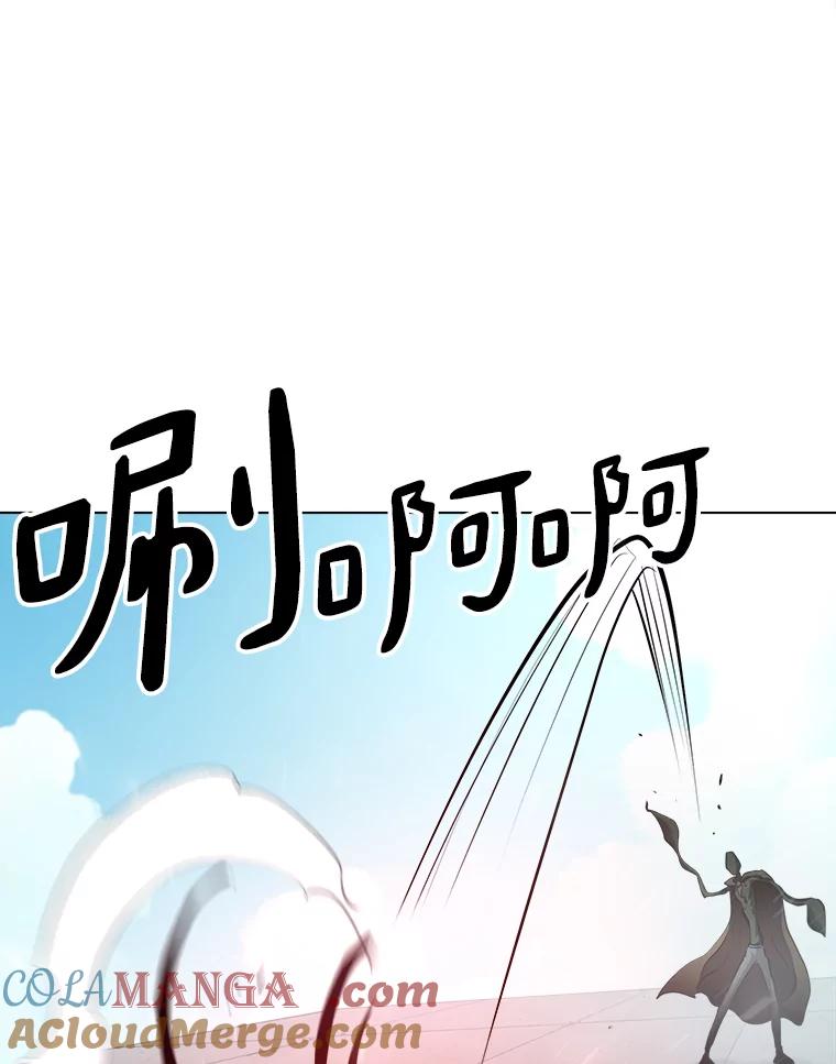 《无火之界》32.格斗比赛 第73页