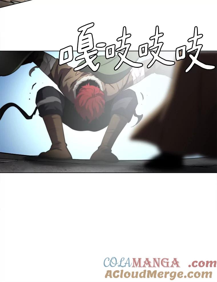 《无火之界》32.格斗比赛 第70页