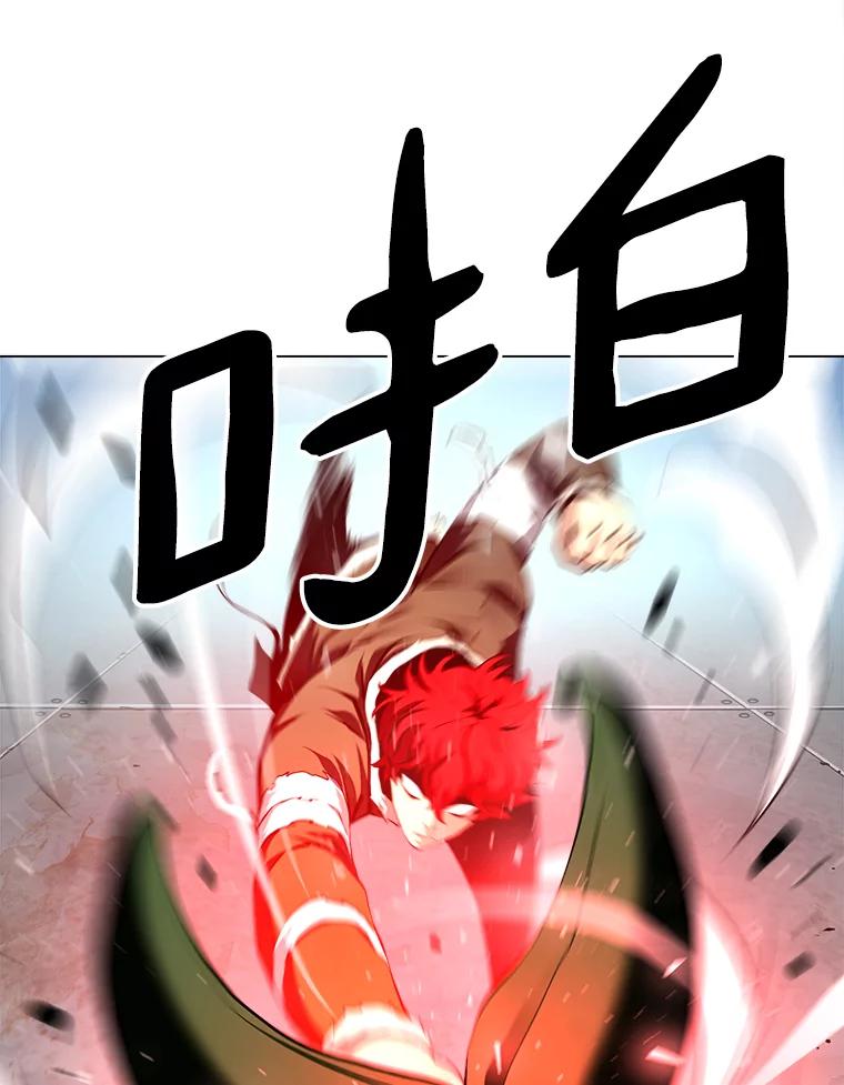 《无火之界》32.格斗比赛 第60页