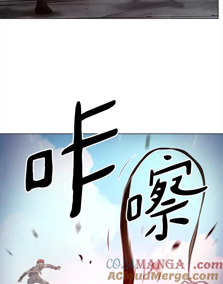 《无火之界》32.格斗比赛 第82页