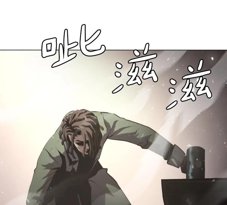 《无火之界》32.格斗比赛 第44页