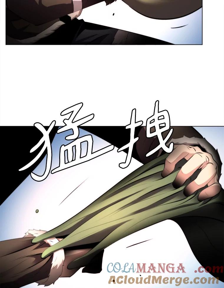 《无火之界》32.格斗比赛 第67页