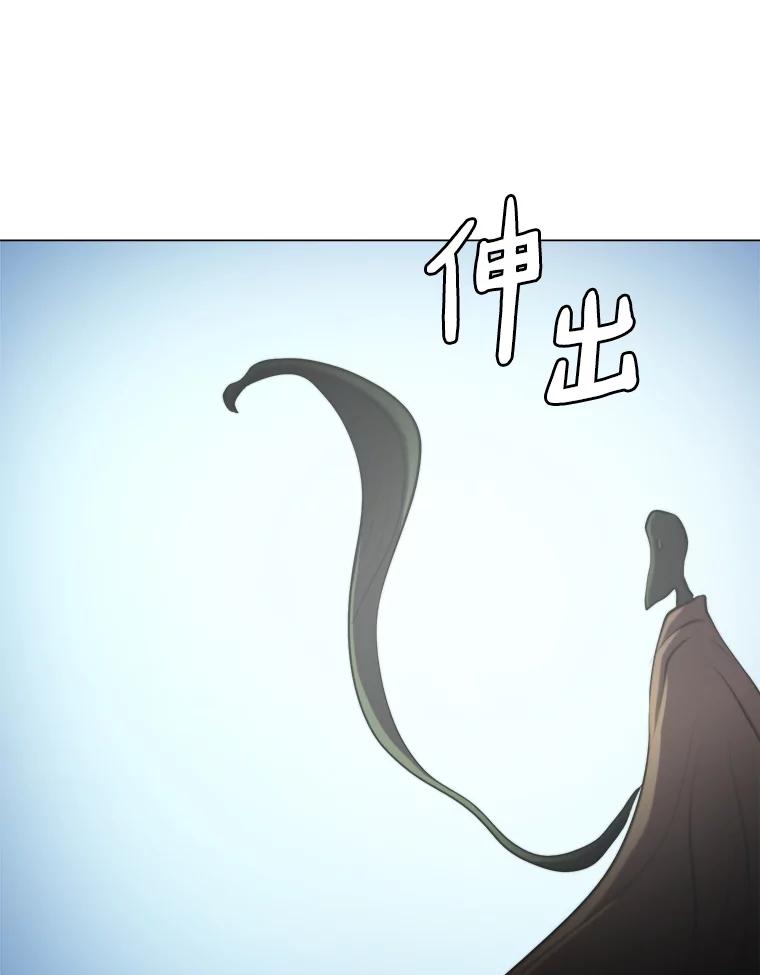 《无火之界》32.格斗比赛 第53页