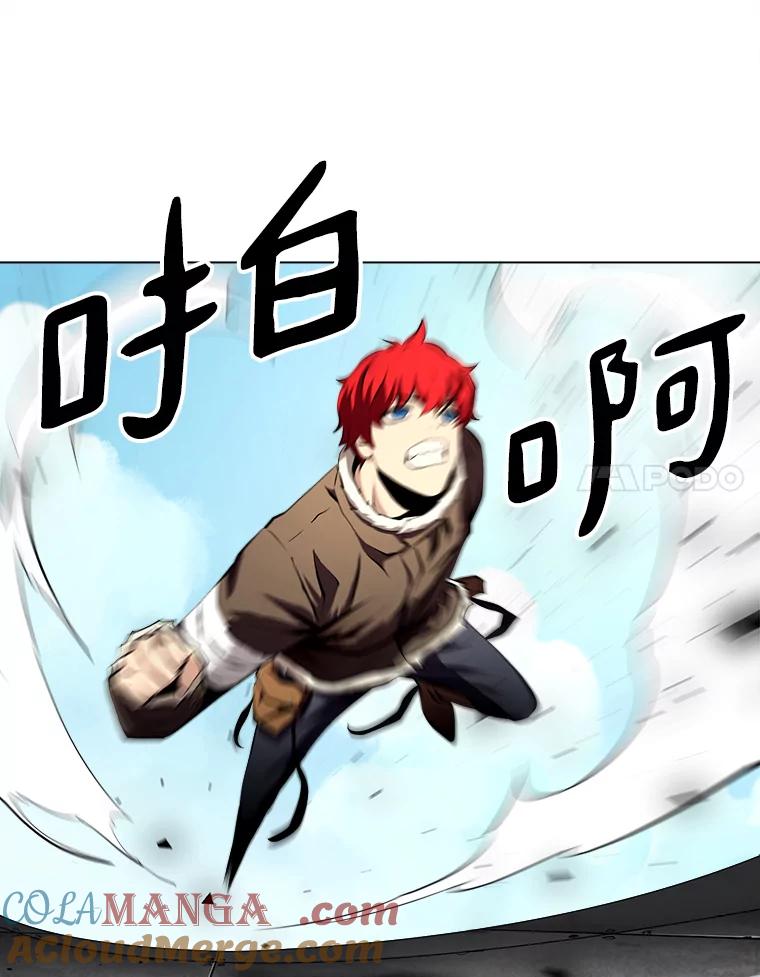 《无火之界》32.格斗比赛 第58页