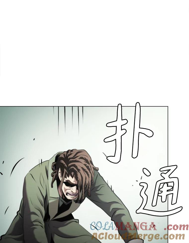 《无火之界》32.格斗比赛 第19页