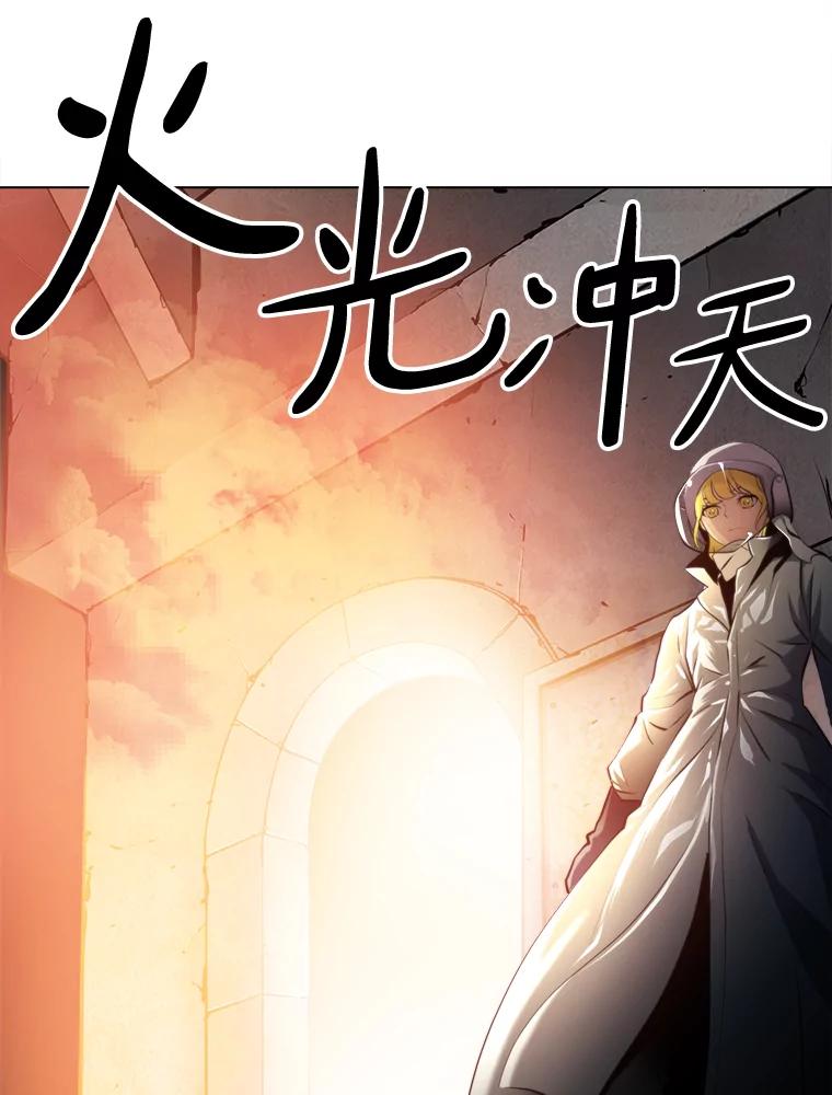 《无火之界》32.格斗比赛 第32页