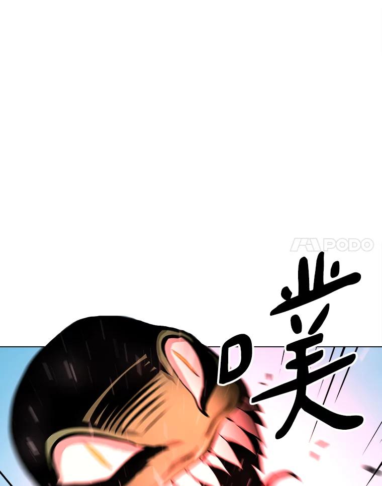 《无火之界》32.格斗比赛 第78页