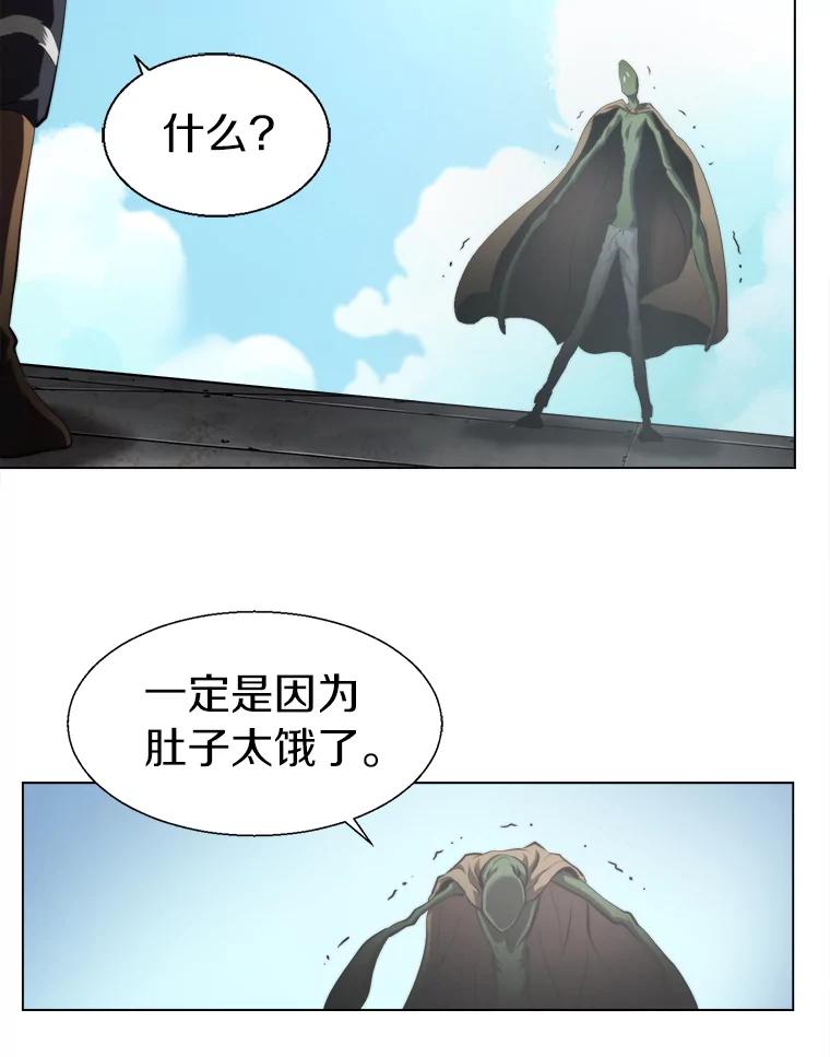 《无火之界》32.格斗比赛 第77页