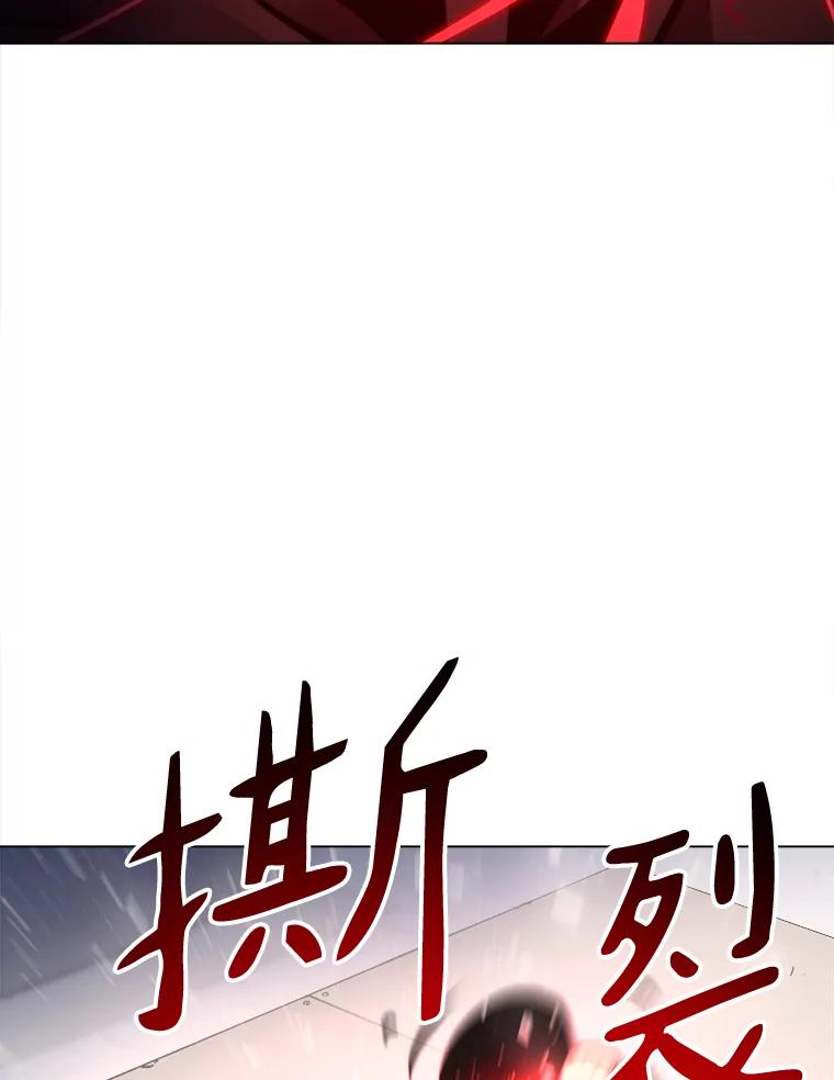 《无火之界》33.勇闯鬼门关 第62页