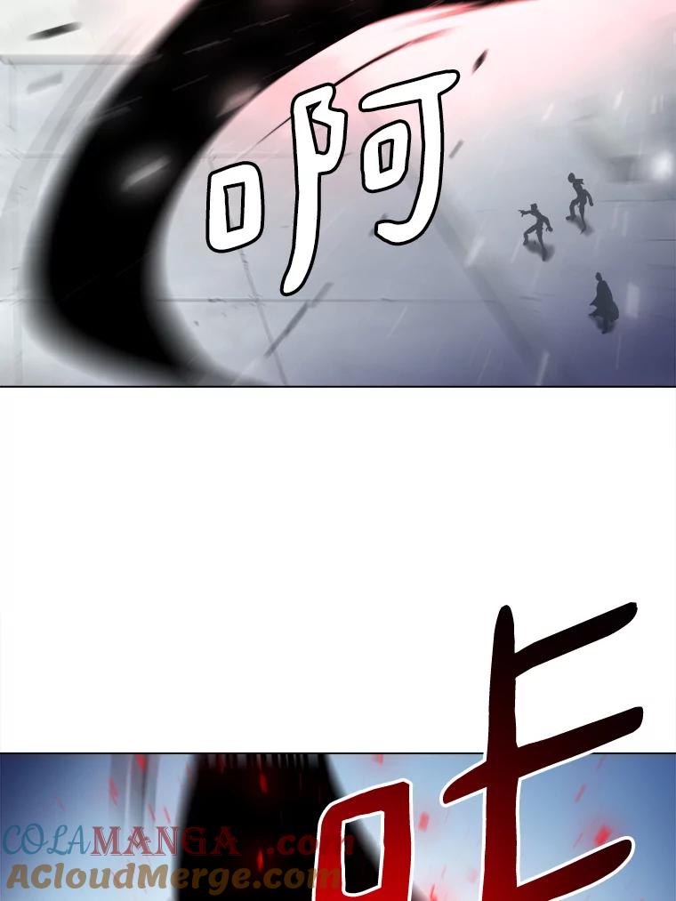 《无火之界》33.勇闯鬼门关 第13页