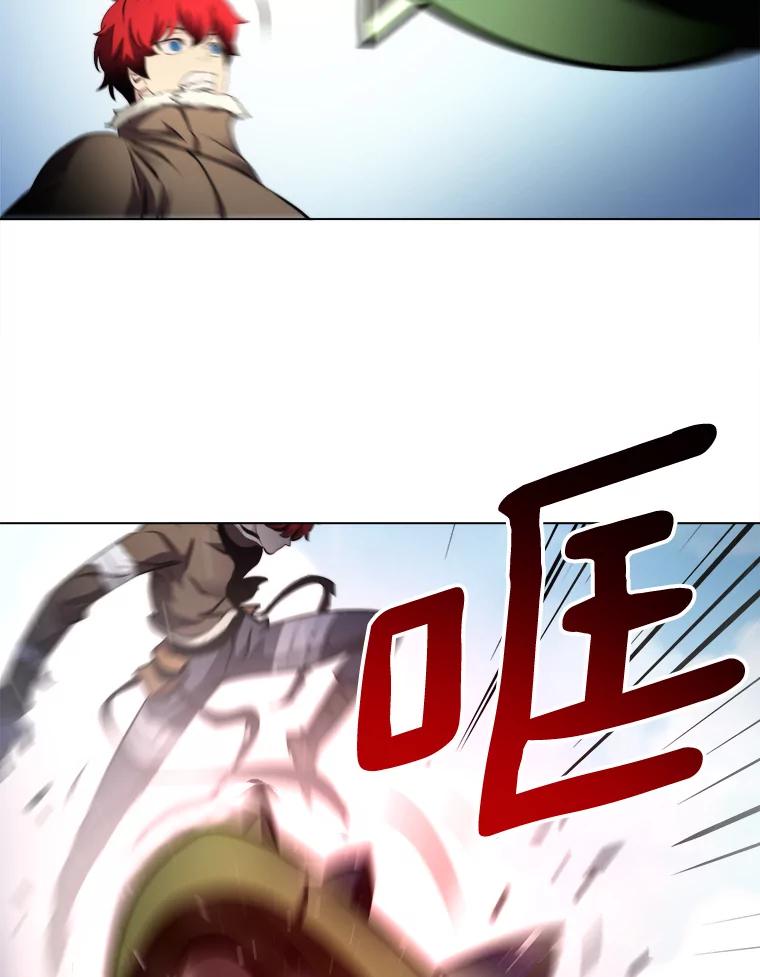 《无火之界》33.勇闯鬼门关 第33页