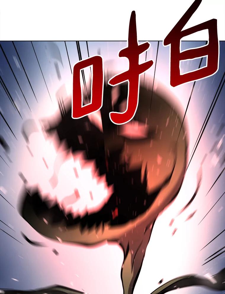 《无火之界》33.勇闯鬼门关 第69页