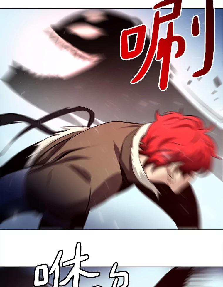 《无火之界》33.勇闯鬼门关 第36页